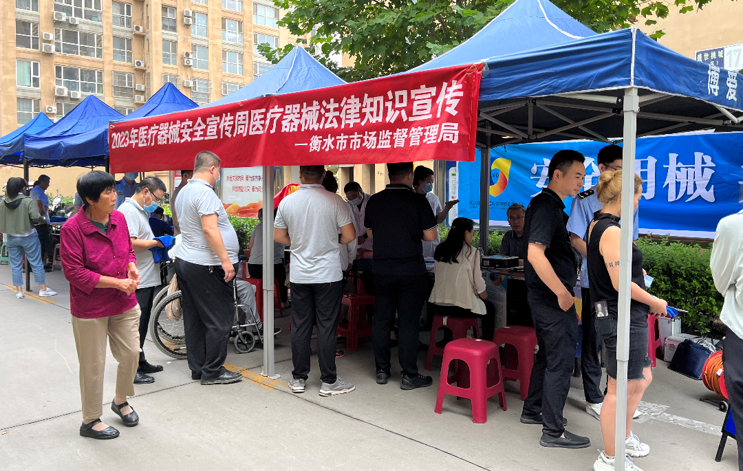 与“械”同行 河北省衡水市市场监管局桃城区分局暖心助民护卫健康