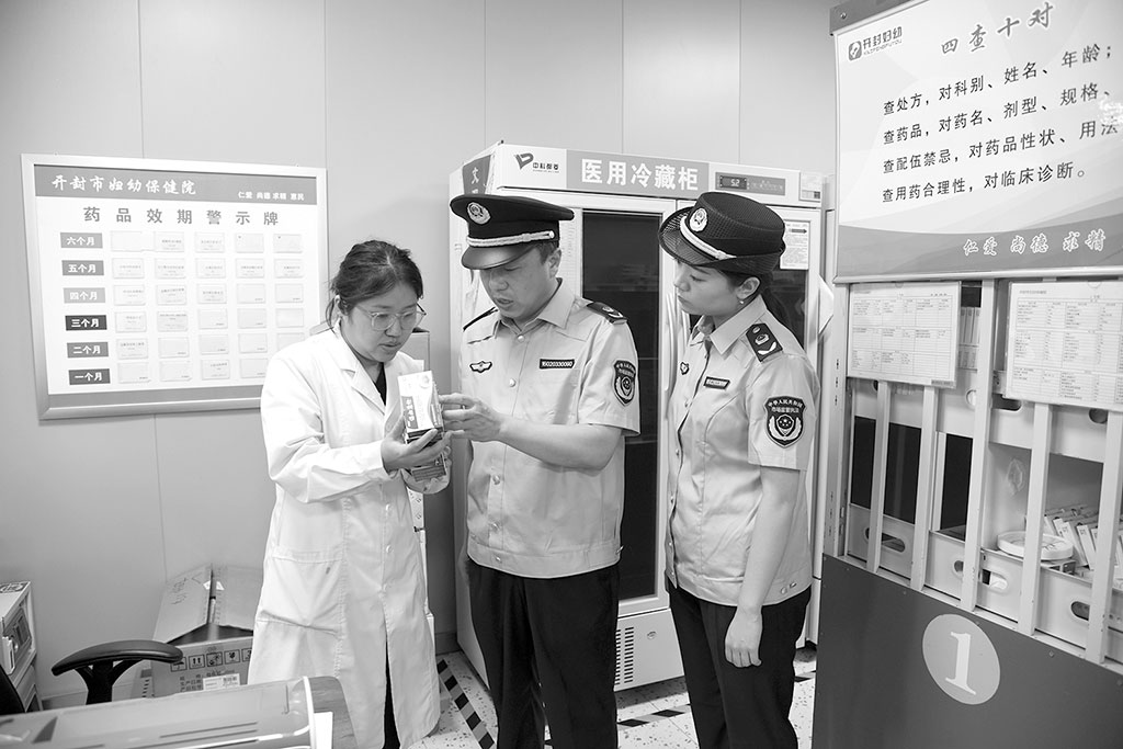 河南省开封市市场监管部门开展夏季药品质量安全检查