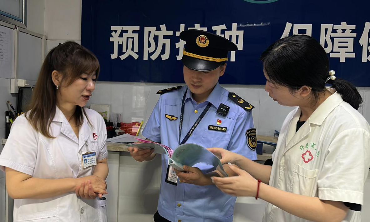 河南省许昌市市场监管局魏都区分局开展疫苗经营使用单位专项检查