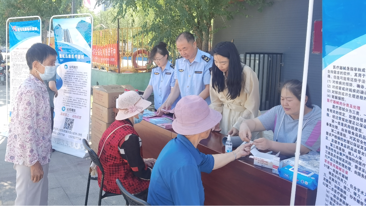 新疆奎屯市药品安全科普宣传站助力全民用药用械安全
