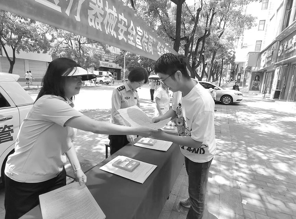 甘肃省华亭市市场监管局开展医疗器械安全宣传活动
