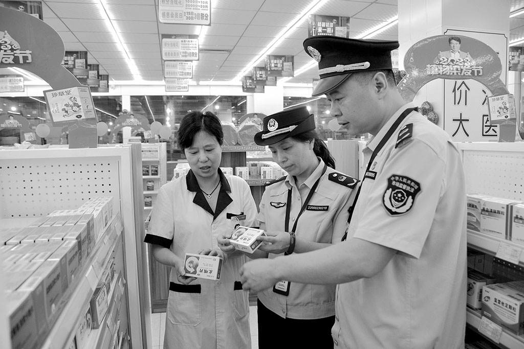 重庆市涪陵区市场监管局集中开展夏季药品市场检查