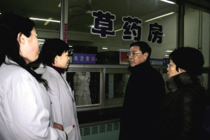 国家中医药管理局副局长马建中到河北省唐山市慰问基层干部职工