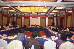国家中医药局举行新春媒体座谈会
