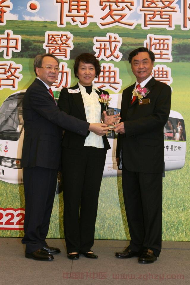 香港政府启动中医戒烟服务项目