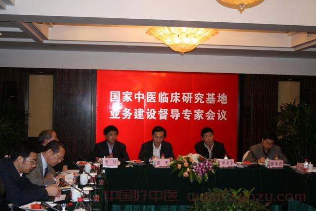 国家中医临床研究基地业务建设督导专家会议在杭召开