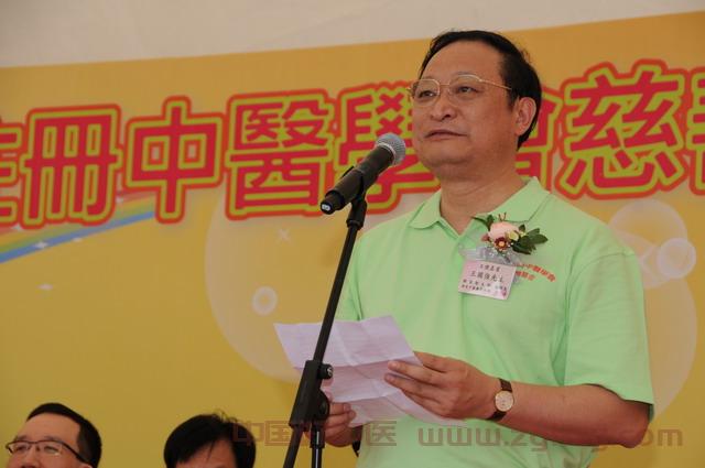 王国强副部长率团出席香港注册中医学会慈善基金启动典礼暨中医药保健嘉年华