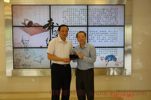 王国强副部长会见香港博爱医院董事局代表团