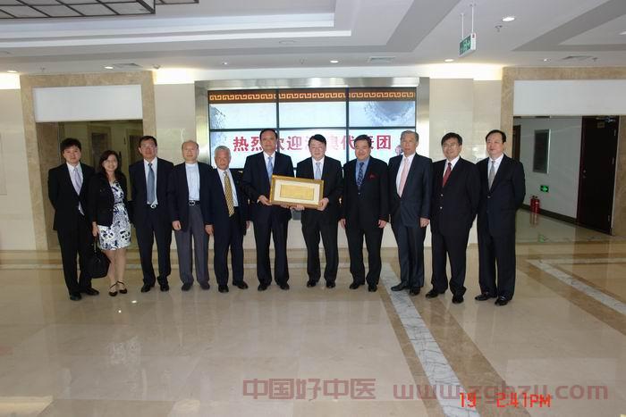 王国强副部长会见出席“中医中药中国行”总结表彰活动的港澳代表团