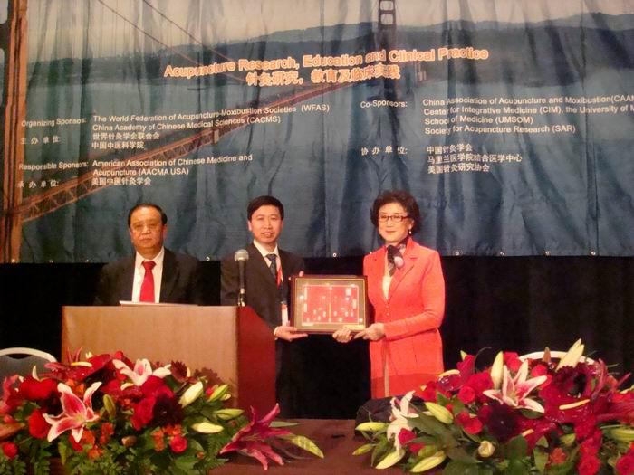 王志勇司长率团出席“世界针联2010美国国际针灸学术研讨会”