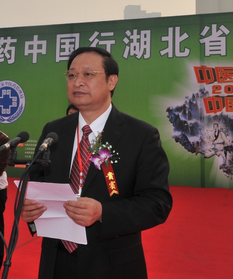 “中医中药中国行”走入荆楚大地