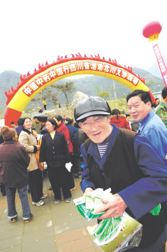 中医中药中国行四川省活动启动