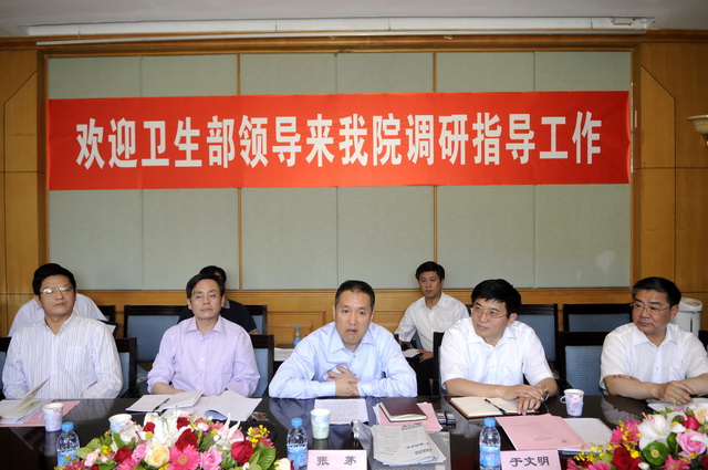 2009年5月18日，卫生部党组书记张茅在中国中医科学院调研