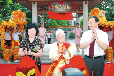 国医大师邓铁涛学术思想成就展举行
