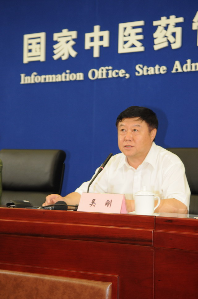 首届“中医中药中国行&#8226;文化科普宣传周”活动将拉开帷幕