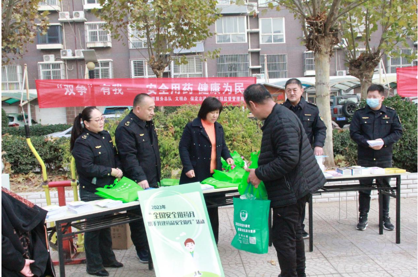 ​河北省保定市满城区市场监管局开展“携手共建药品安全防线”活动