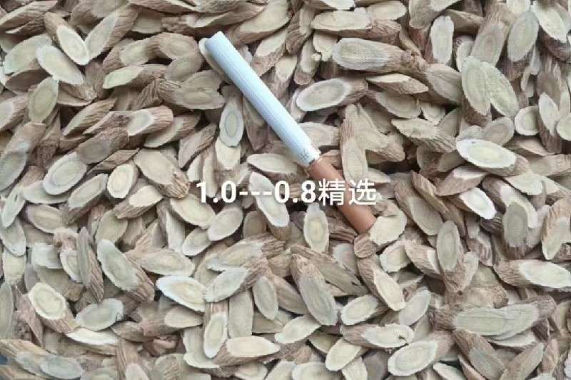 甘肃省定西市岷县黄芪饮片成交价格稳中显疲