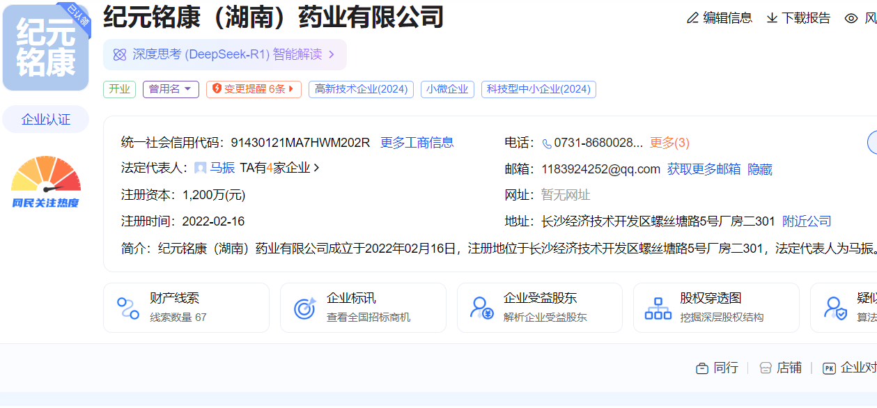 本图片来自中国好中医网站 www.zghzy.com.png